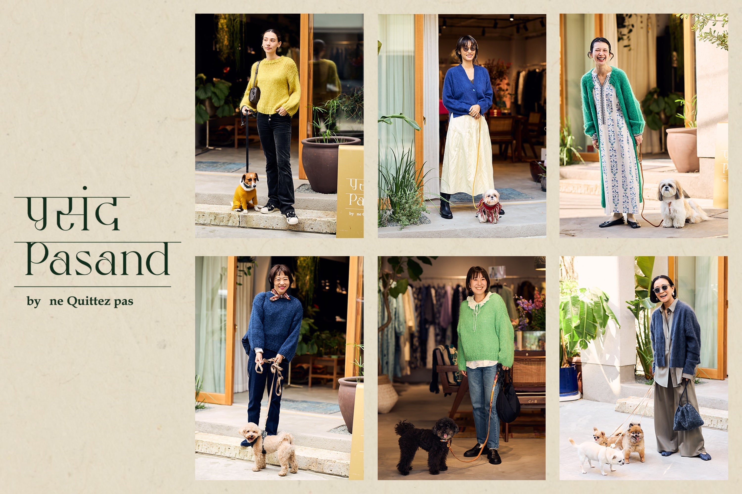 ニットを主役に。 冬の休日スタイルWITH DOGS