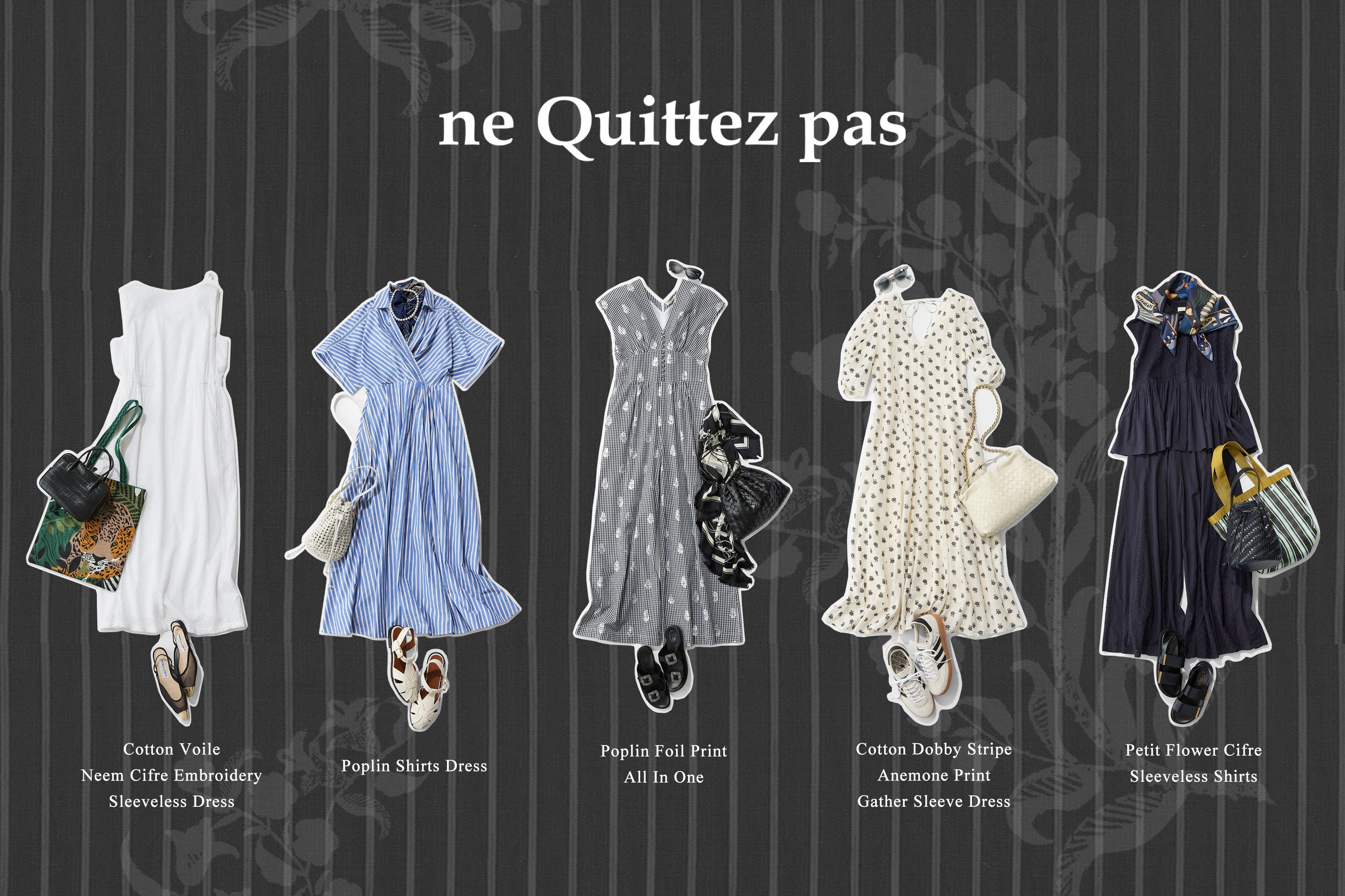 スタイリスト佐藤佳菜子さんが指南 Vol.2<br>都会派のシックなne Quittez pas