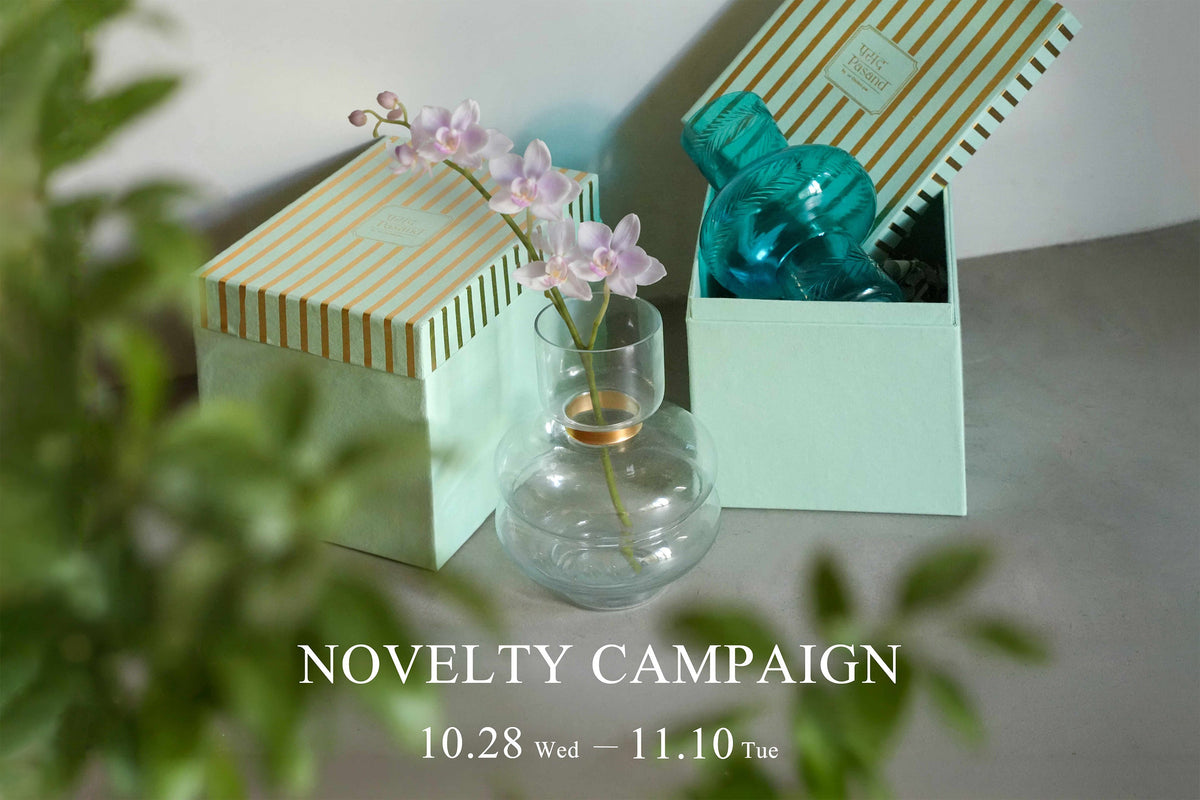 10/28〜11/10|Novelty Campaign開催のお知らせ
