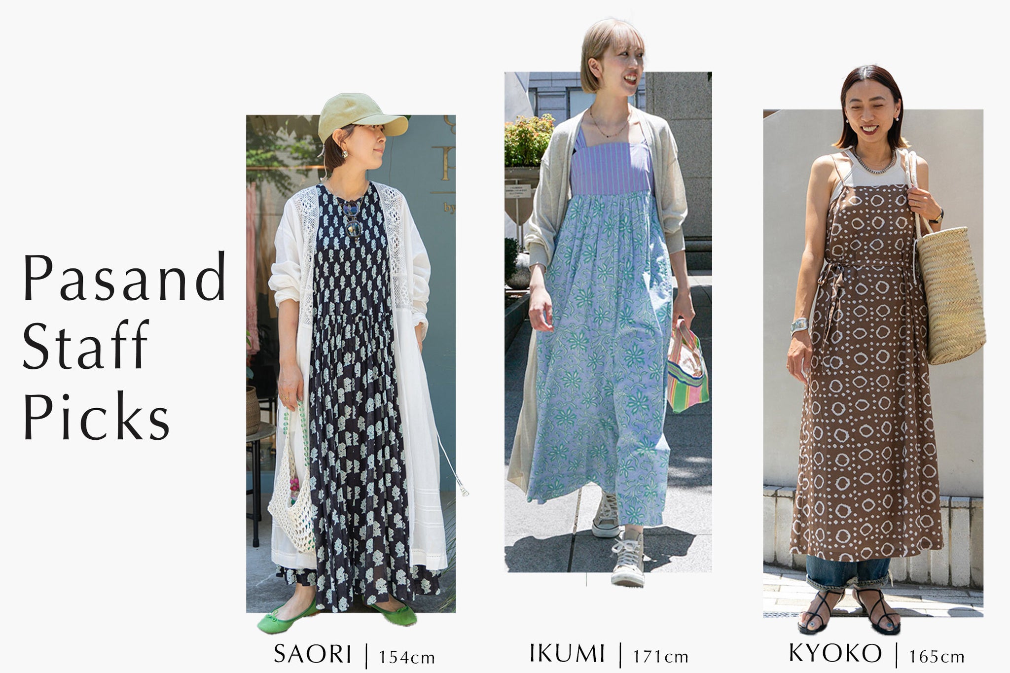 スタッフが選ぶ今シーズンのおすすめ | Pasand by ne Quittez pas  