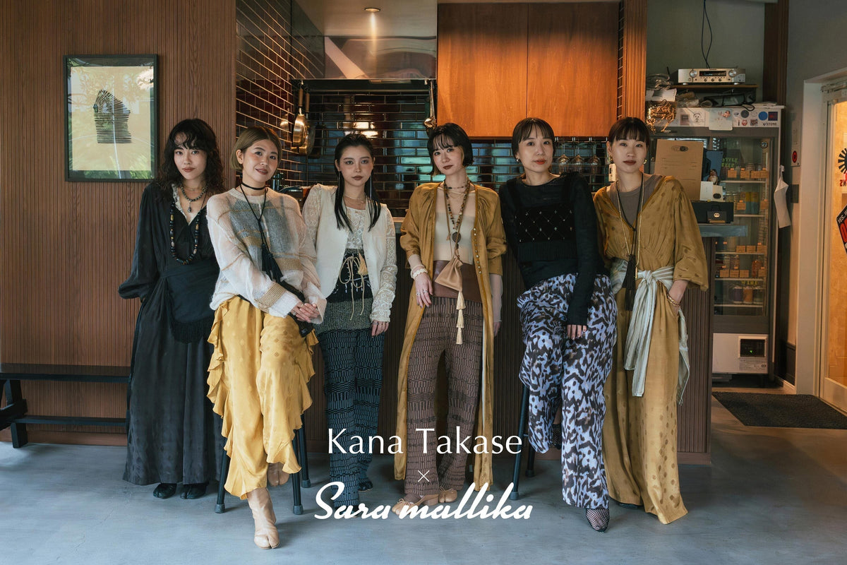 Kana Takase × Sara mallikaコラボ レイヤードを楽しむ、Community 