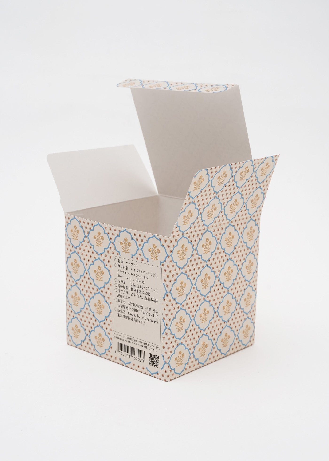 Pasand Tea Cardamom Rooibos