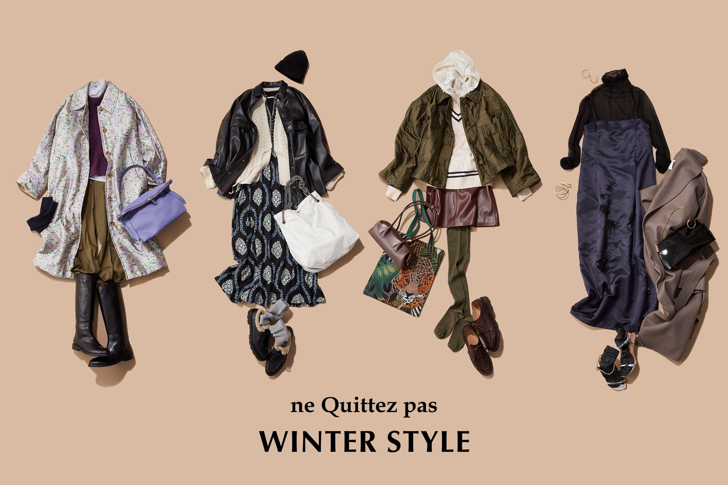 竹村はま子さんがスタイリング Vol.2<br>冬ならではのne Quittez pasの楽しみ方