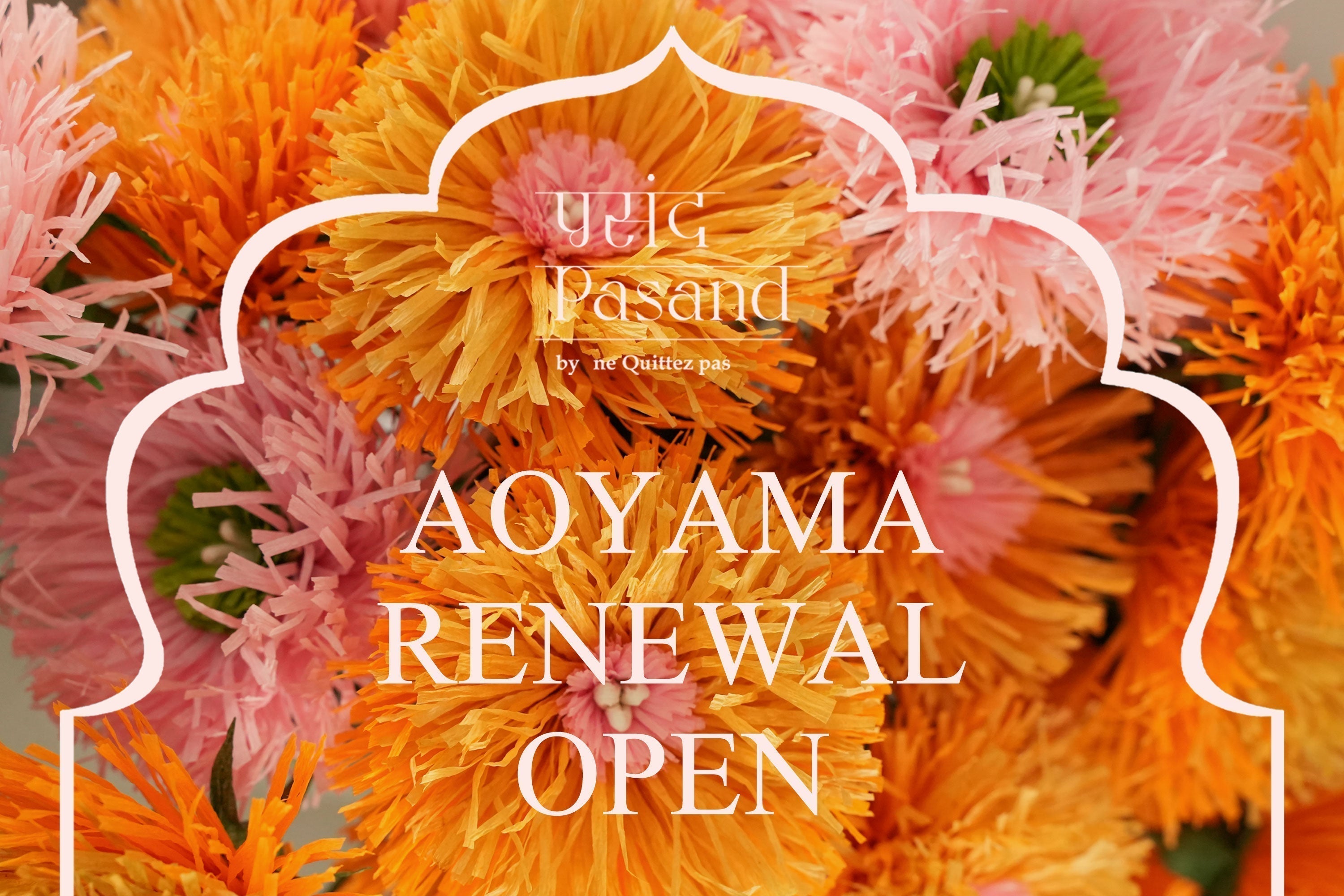 Renewal Open｜青山店