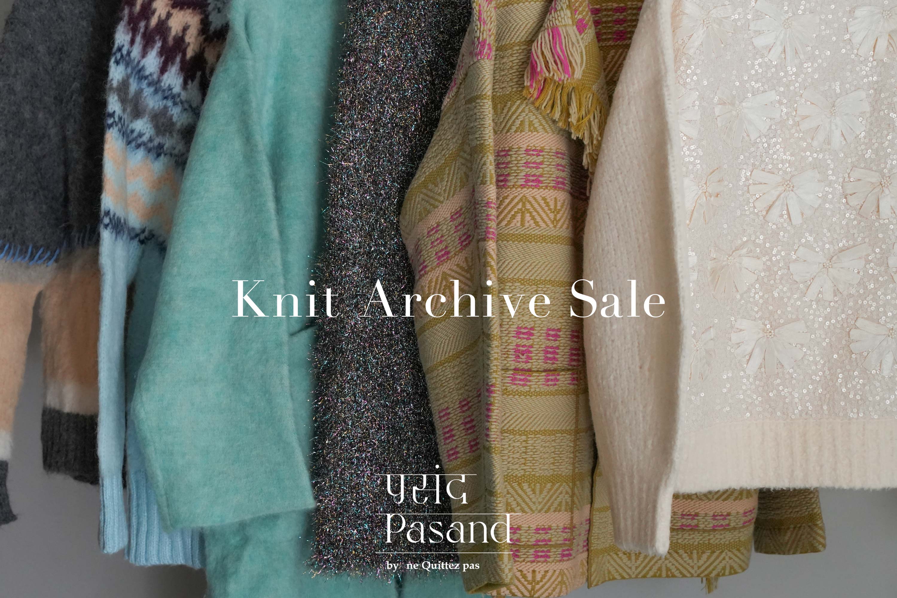 11/13〜｜Knit Archive Sale開催のお知らせ