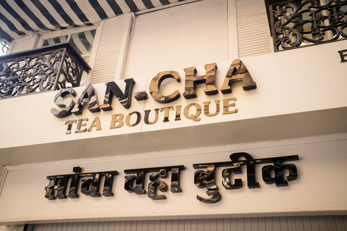 [SHOP]  SAN-CHA - 画像1