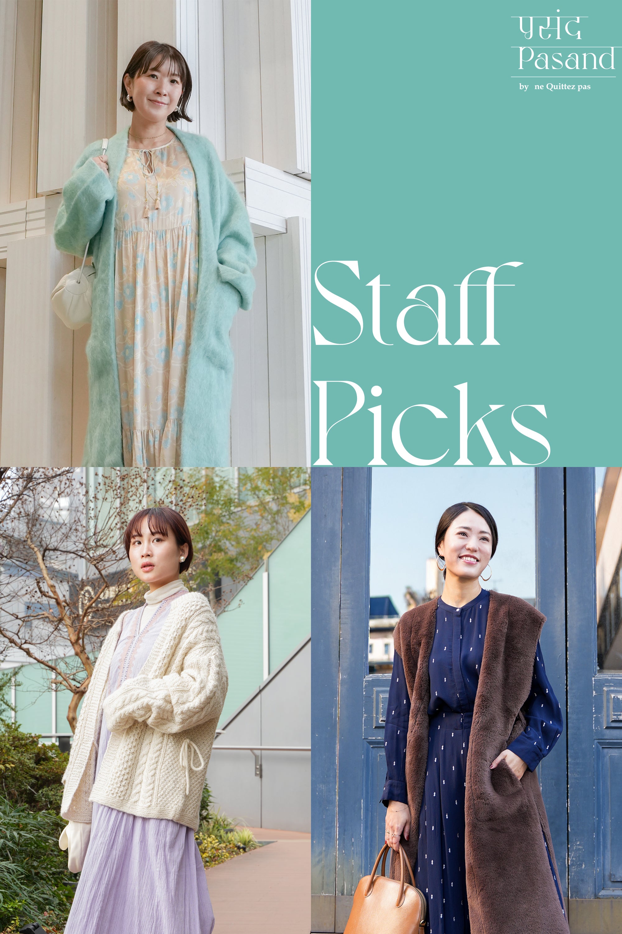 Pasand by ne Quittez pas | Pasand by ne Quittez pas | パサンドバイ