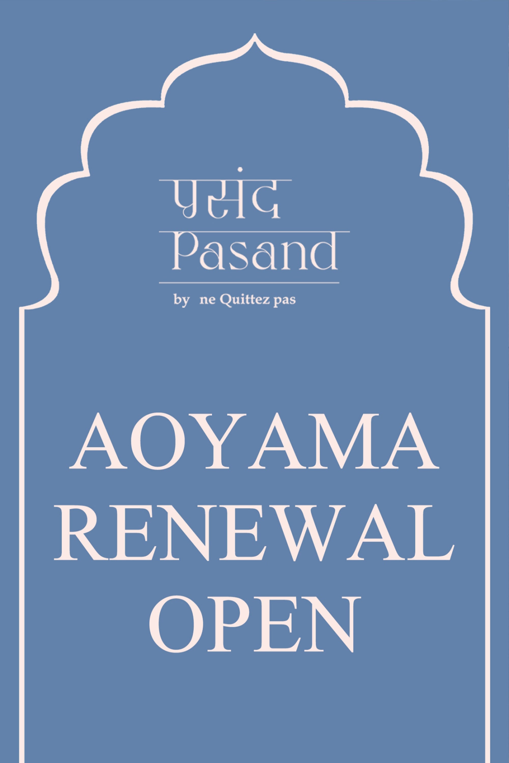 Pasand by ne Quittez pas | Pasand by ne Quittez pas | パサンドバイ