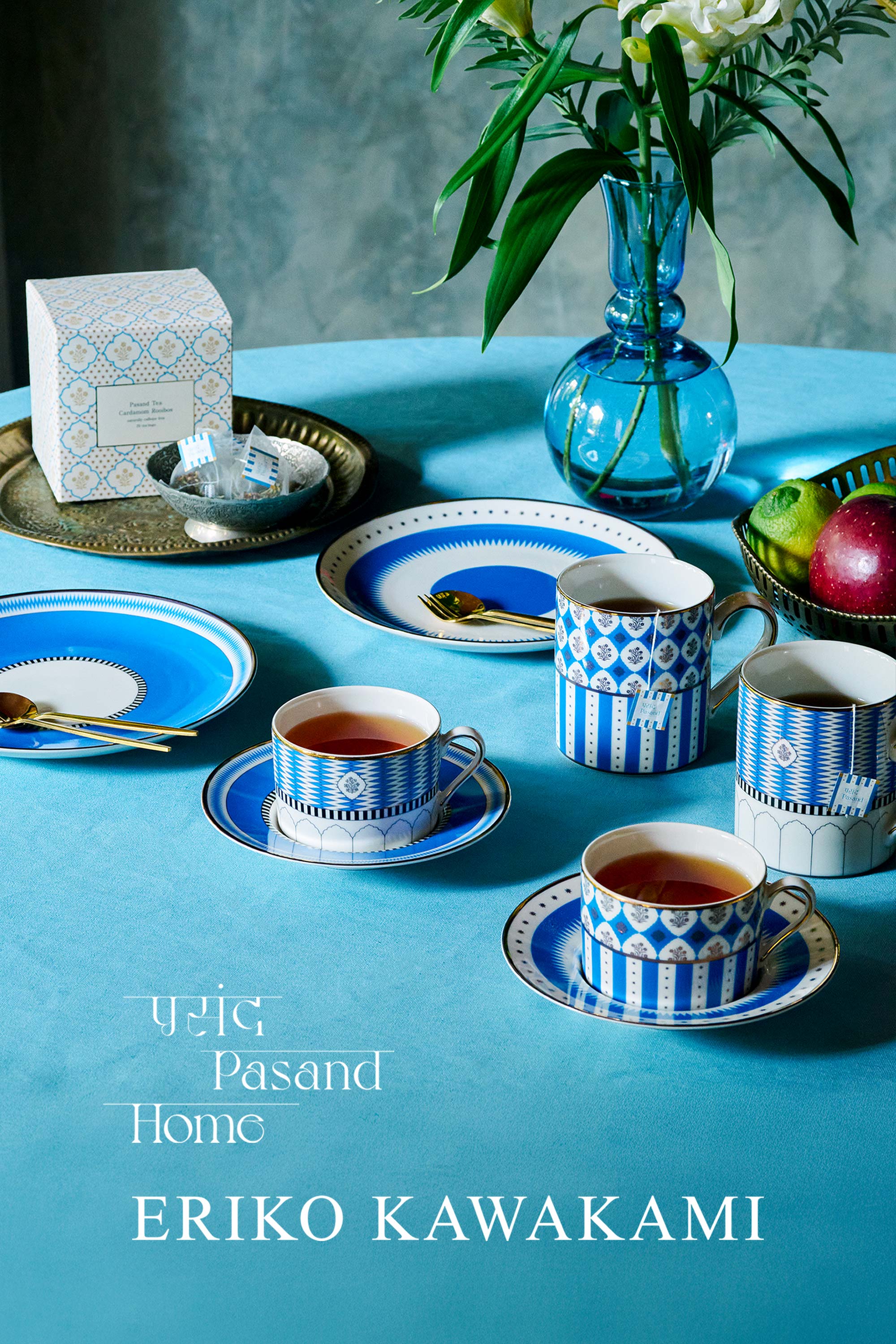 Pasand by ne Quittez pas | Pasand by ne Quittez pas | パサンドバイ