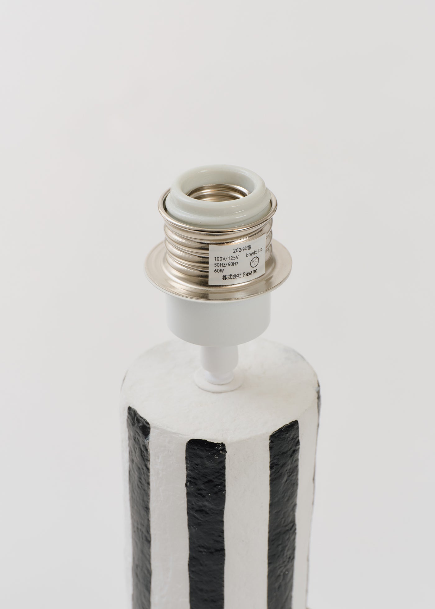 Stripe Paper Mache Table Lamp